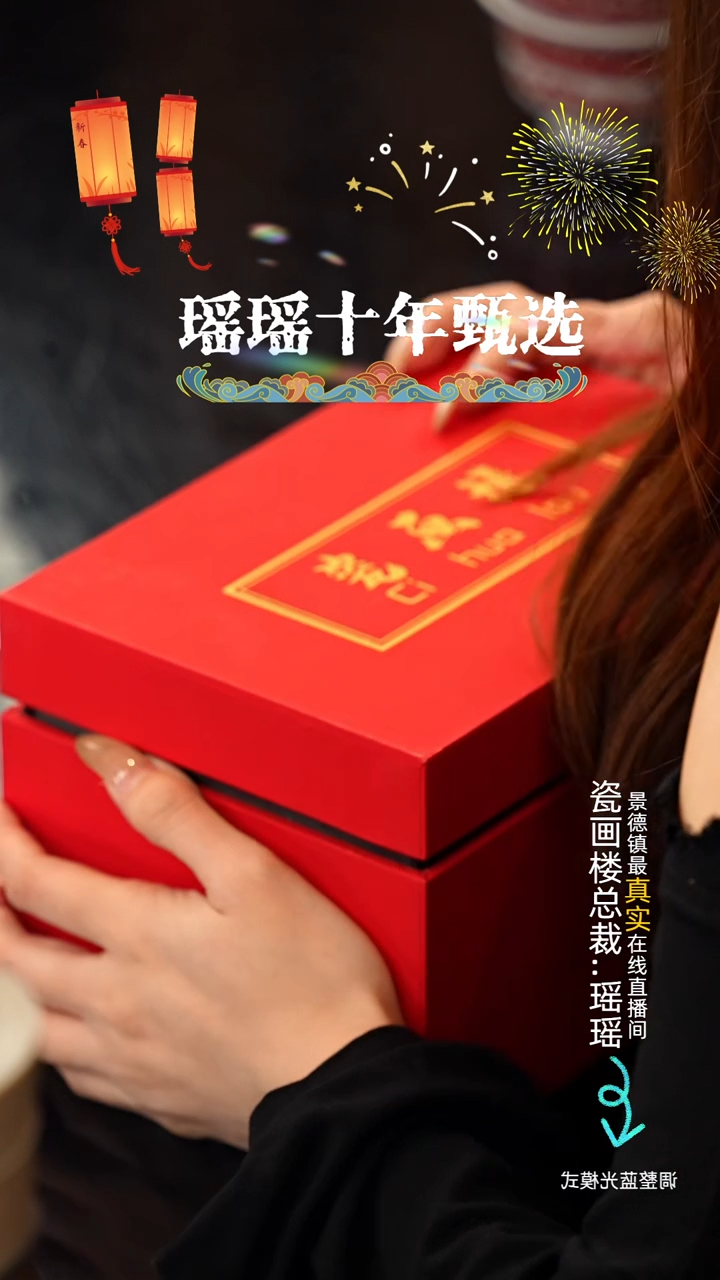 【闪购商品】瓷片6瓷瓷瓷瓷瓷瓷瓷瓷