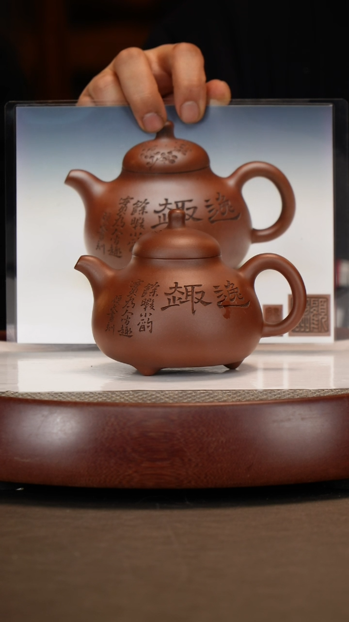 【闪购商品】紫砂茶壶三足乳鼎+锡洲+卷轴章