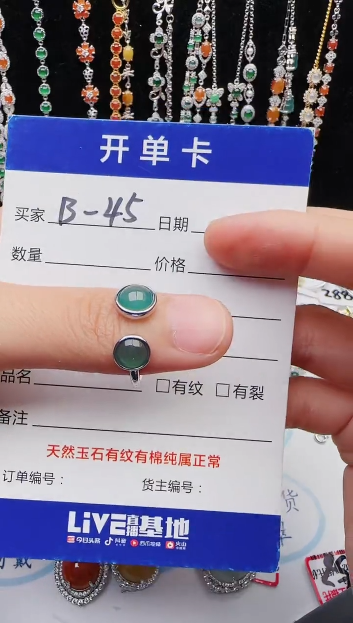 【闪购商品】翡翠戒指银S925镶嵌1111111