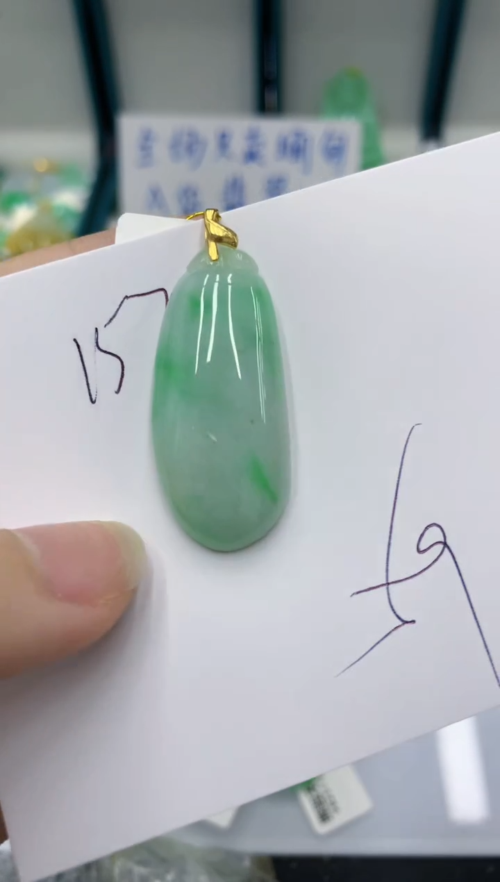 颈饰未镶嵌翡翠11111111111