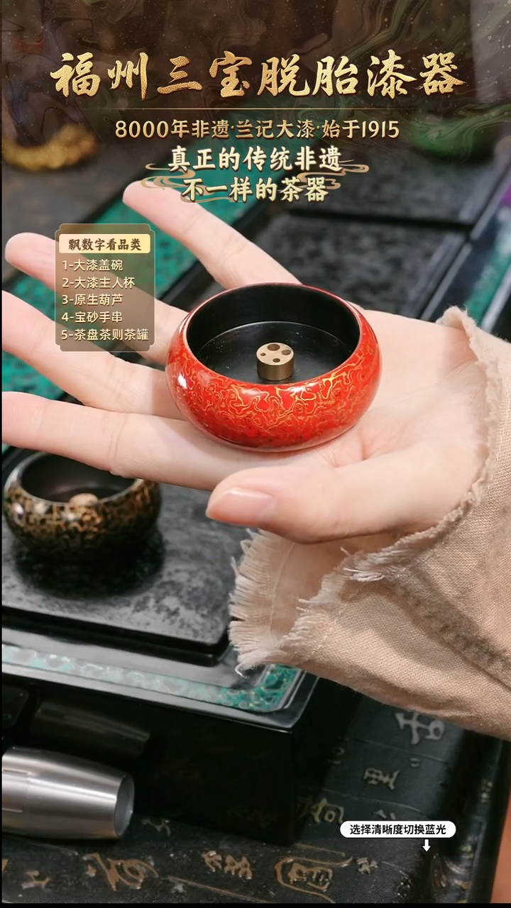 兰记手工漆器-一物一拍 以商品图片为主