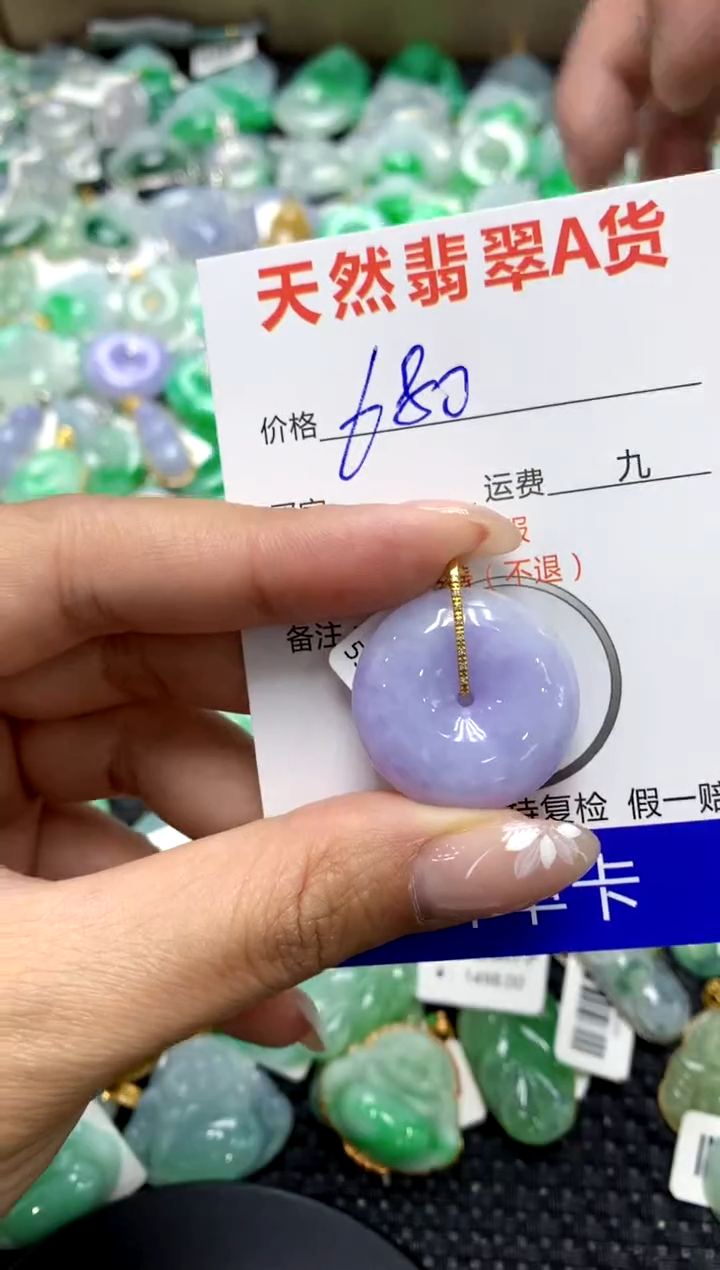 【闪购商品】翡翠颈饰18K金镶嵌111111111111111111