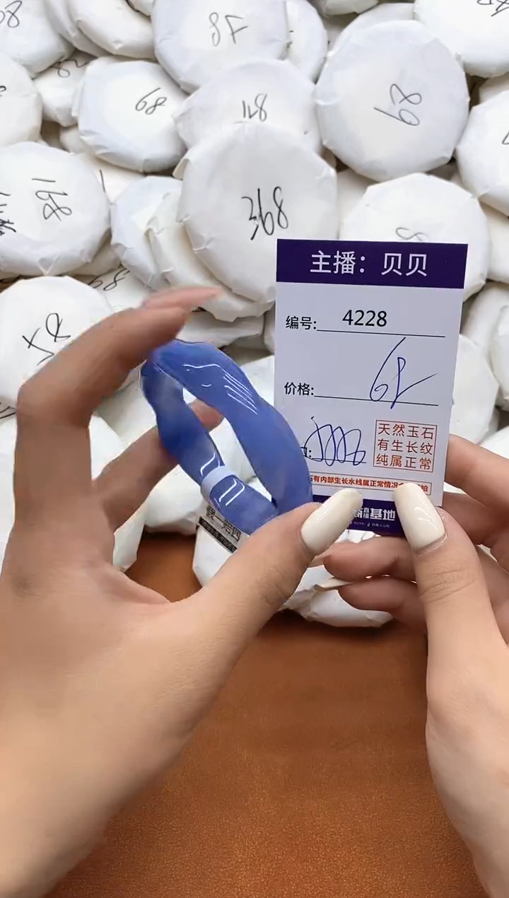 玛瑙/玉髓手镯未镶嵌4228