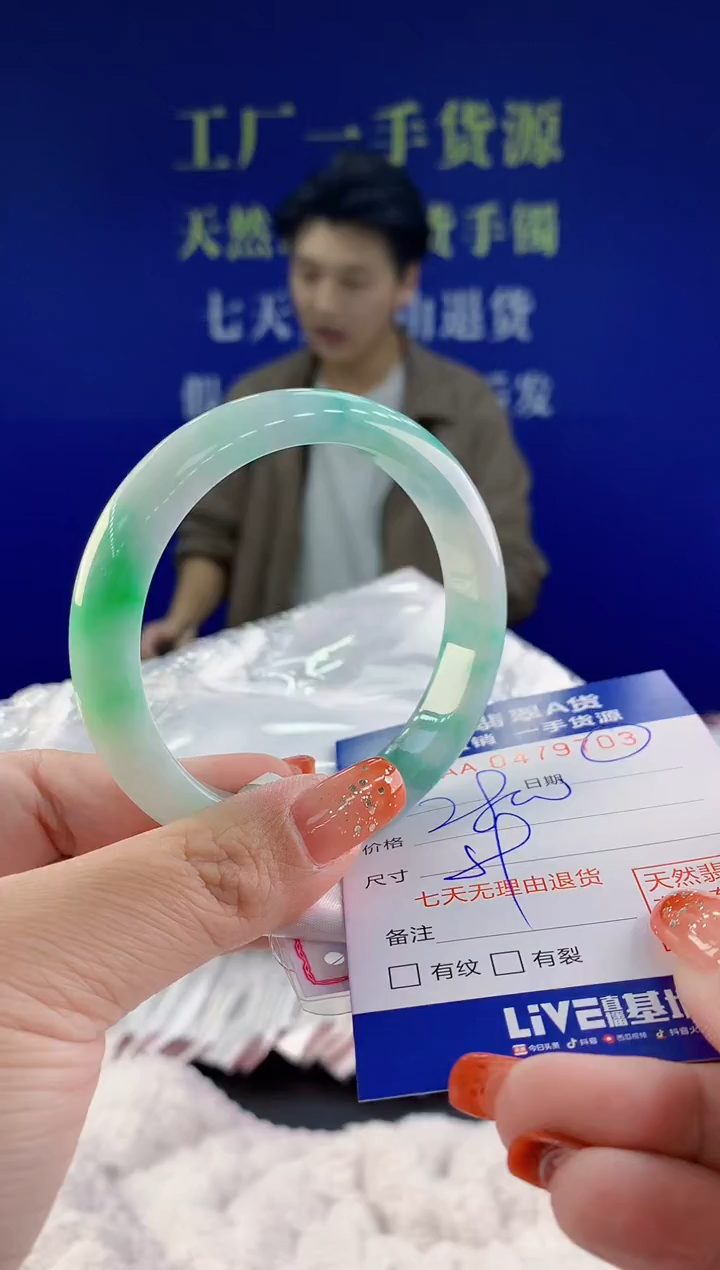 【闪购商品】翡翠手镯未镶嵌天然A货翡翠03