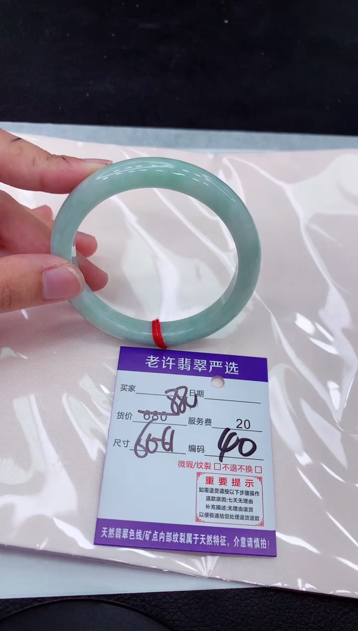 【闪购商品】翡翠手镯未镶嵌11111111111111`