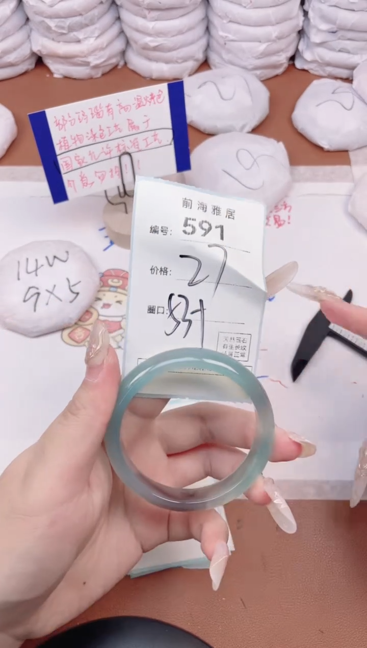 【闪购商品】玛瑙/玉髓手镯未镶嵌591