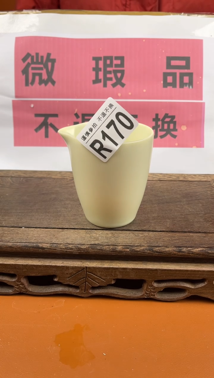 【闪购商品】瑕疵品瓷器 处理专场（不退不换）170