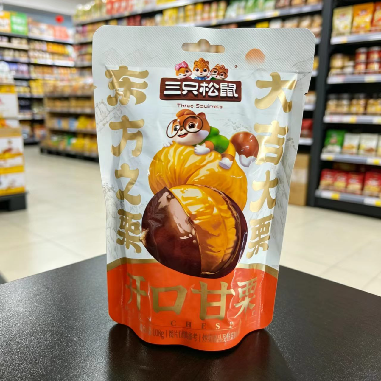 三只松鼠开口甘栗108g*4包日期到27年6月