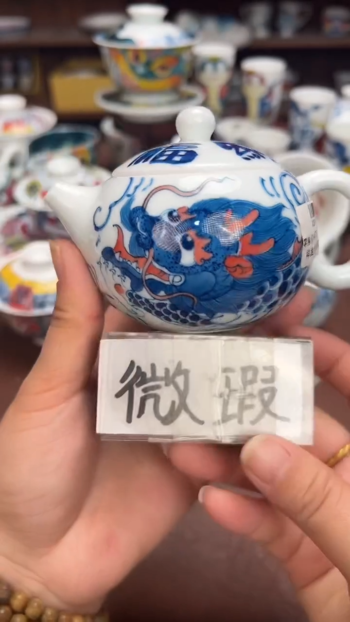 【闪购商品】昨明  （福利价格）西施壶