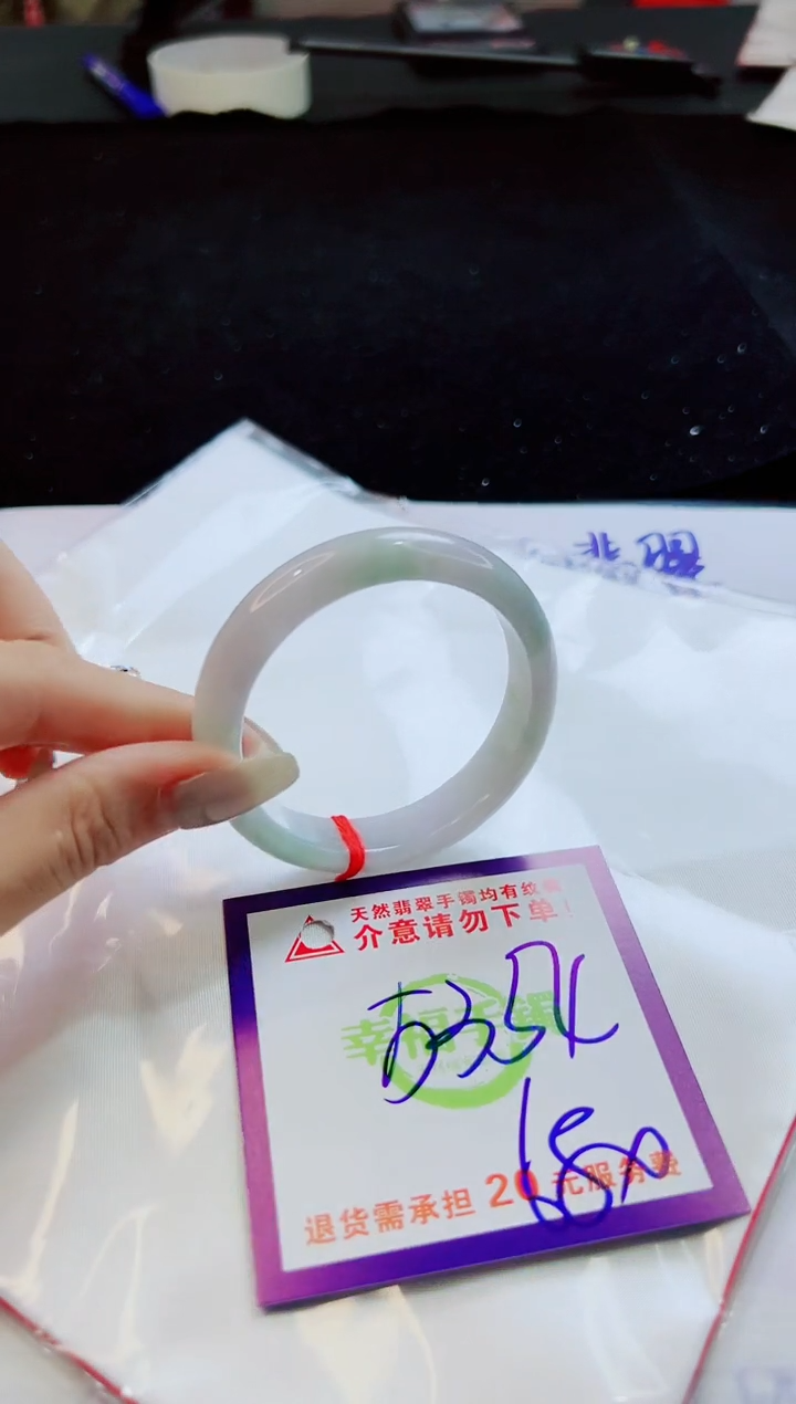 翡翠手镯未镶嵌天然缅甸A货！A货！A货！A货！A货！
