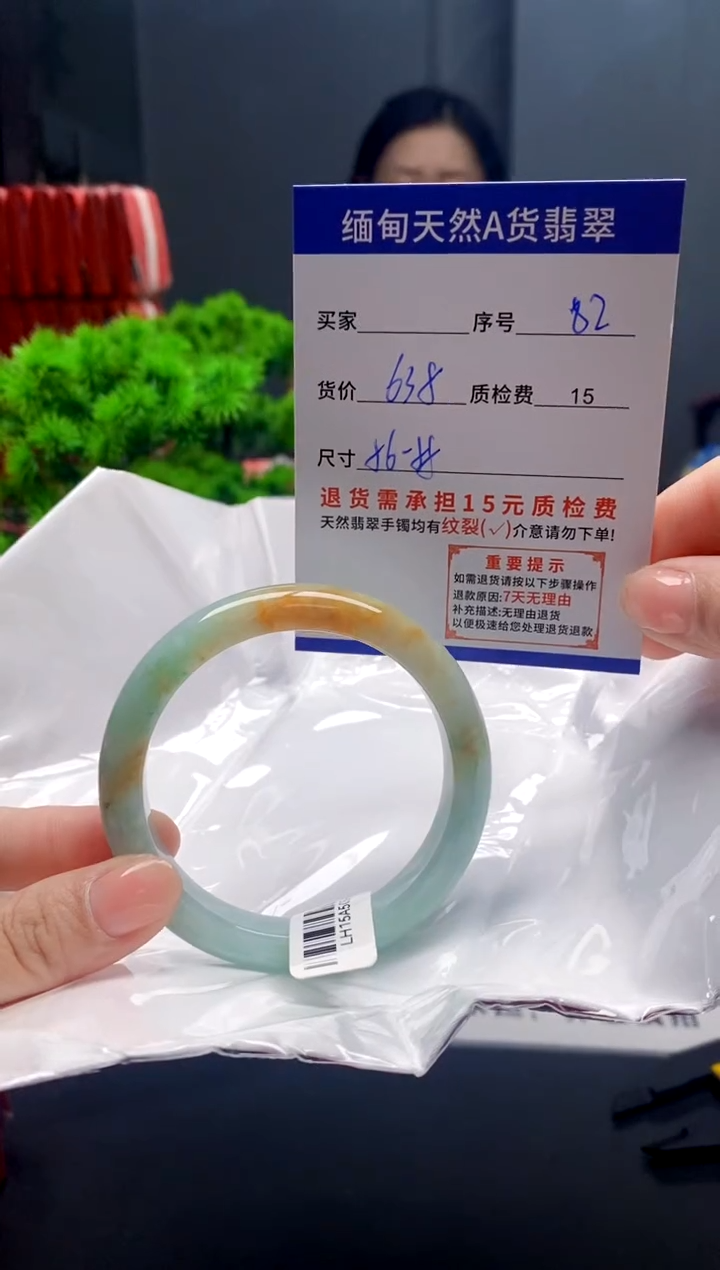 未镶嵌手镯翡翠82缅甸天然A货翡翠需包容瑕疵，介意慎拍