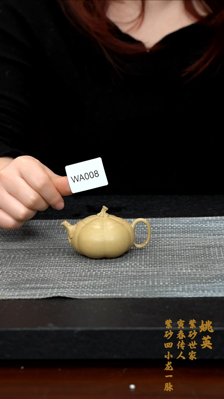 【闪购商品】紫砂茶壶WA008-0225YY