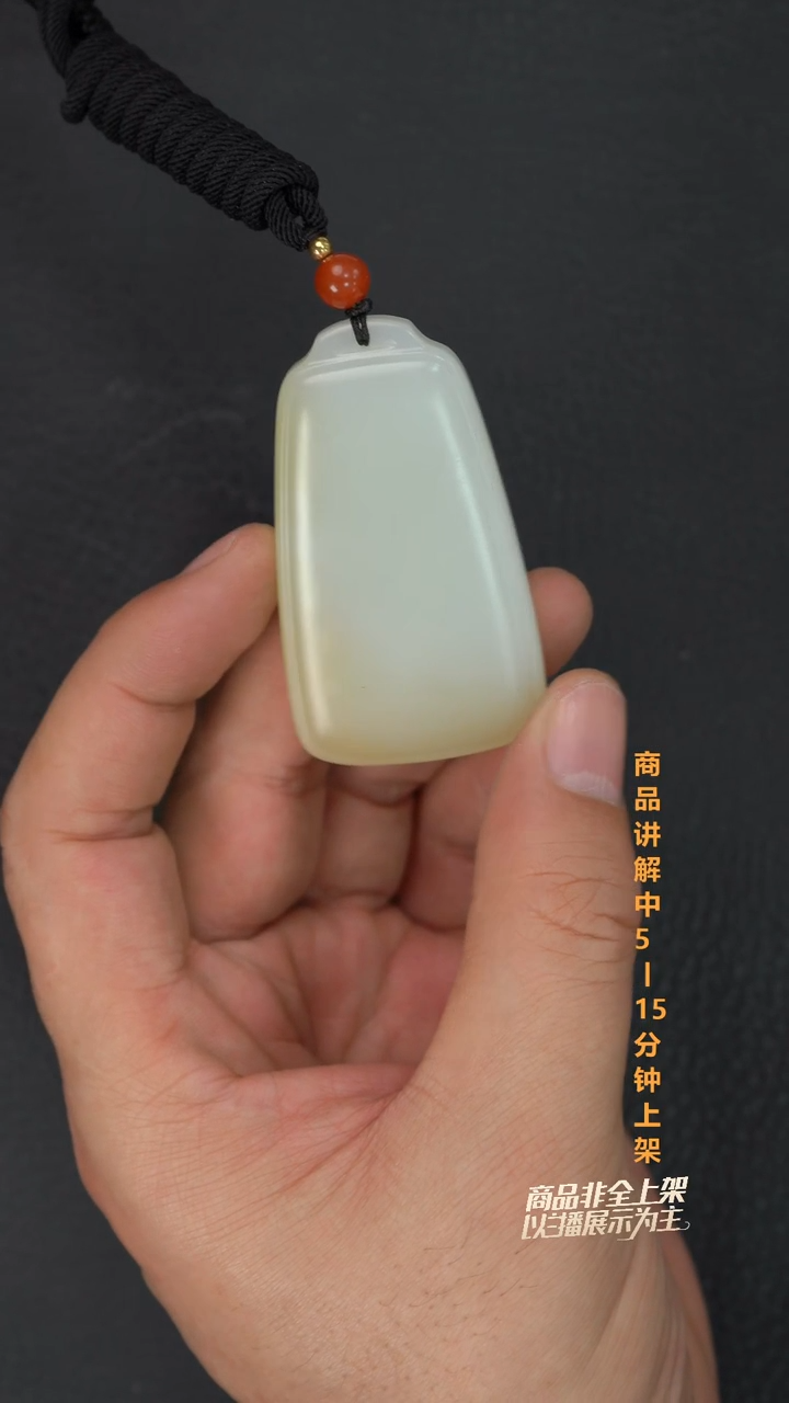 吊坠(不含链)未镶嵌和田玉清*一个