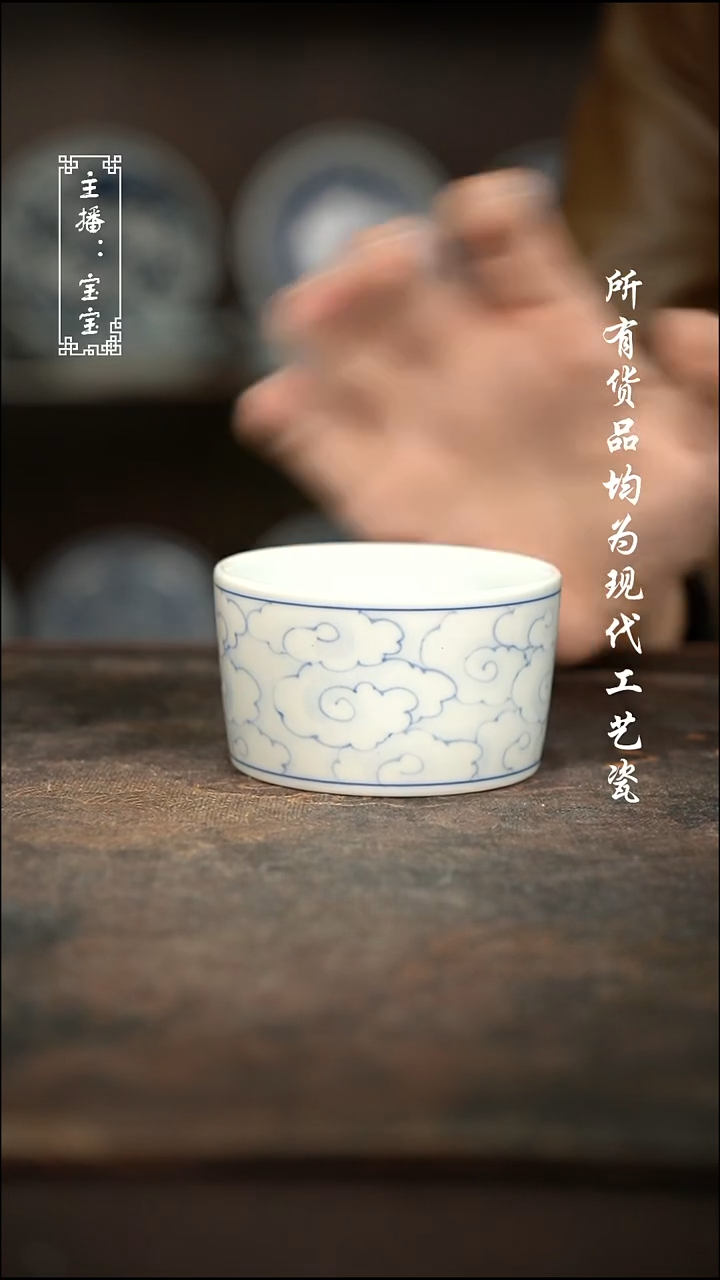 微瑕 福利手绘现代高温瓷  柴 
