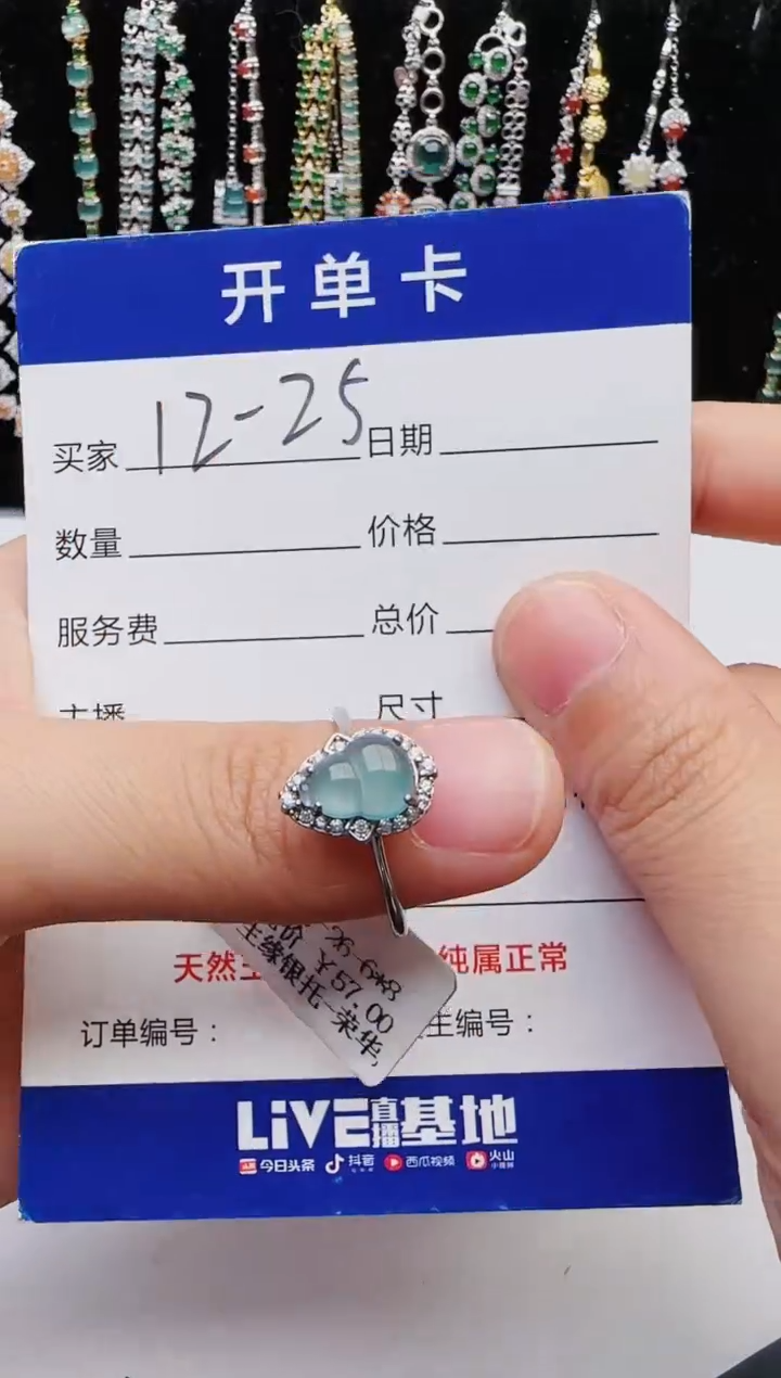 【闪购商品】翡翠戒指银S925镶嵌111111