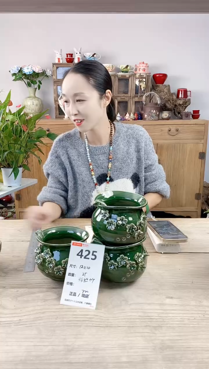 晴好园艺直播编号425