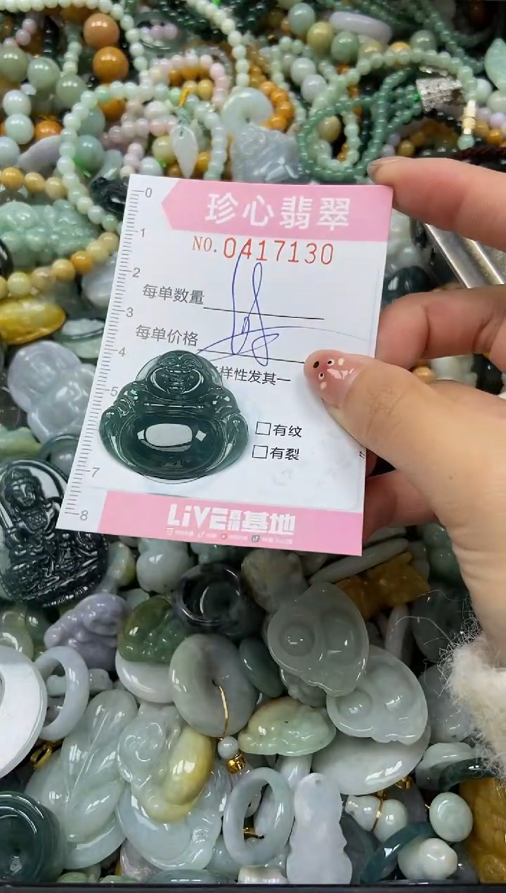 颈饰未镶嵌翡翠闪购0417130