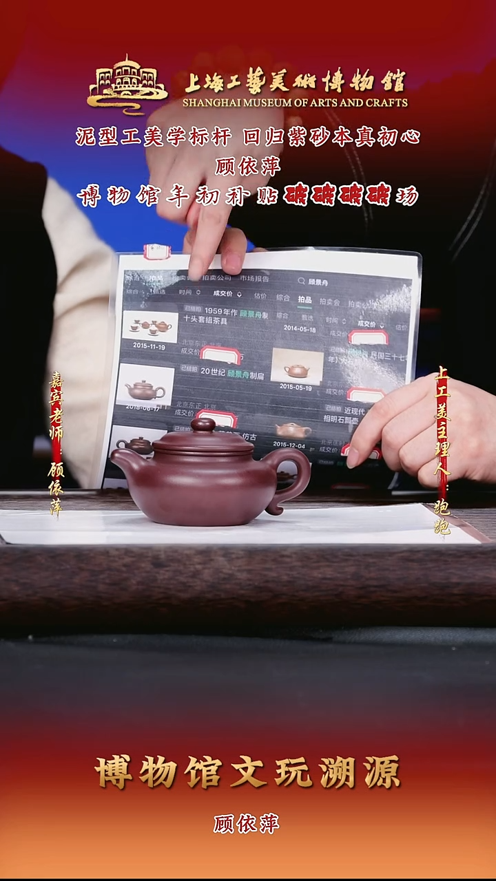 茶壶紫砂紫砂茶壶38