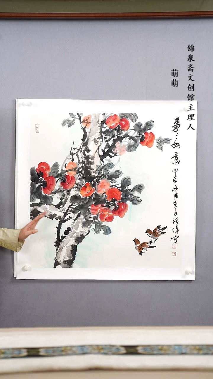 【闪购商品】国画68*68张老师国画托片手绘作品