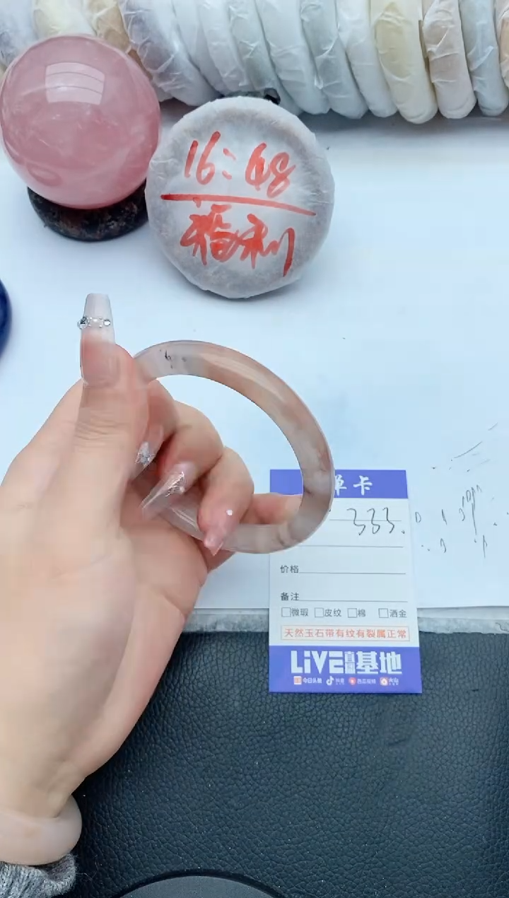 【闪购商品】石英质玉手镯未镶嵌333+58/59