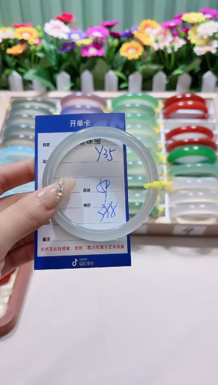 【闪购商品】玛瑙/玉髓手镯未镶嵌y35