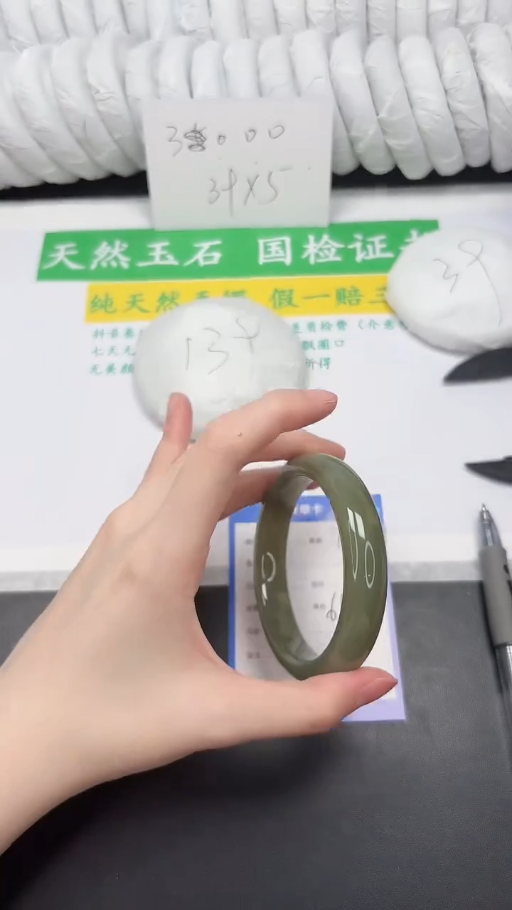 未镶嵌手镯和田玉94-61.3QS5