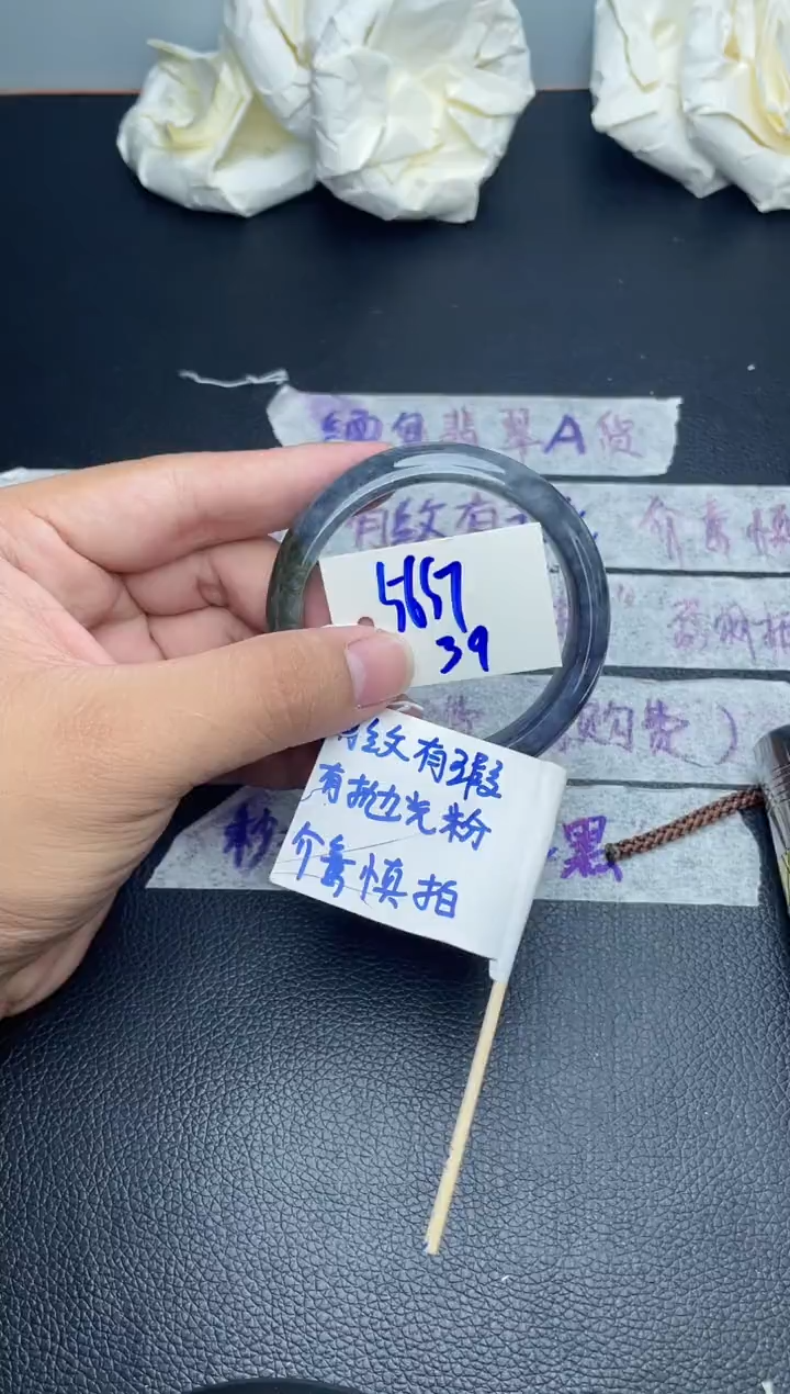 翡翠手镯未镶嵌39