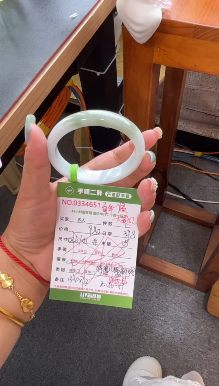 【闪购商品】翡翠手镯（贵妃镯）未镶嵌多人