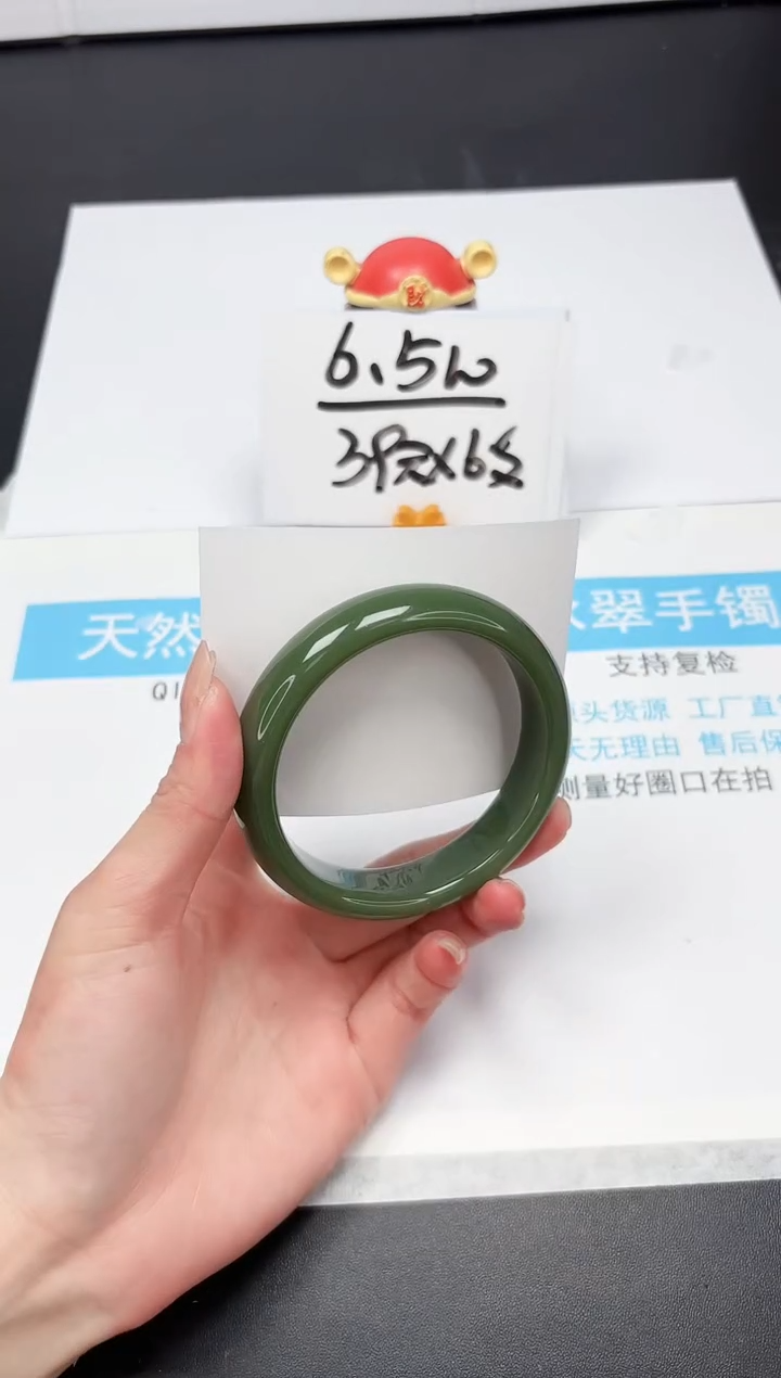 【闪购商品】石英质玉手镯未镶嵌A250-64.1