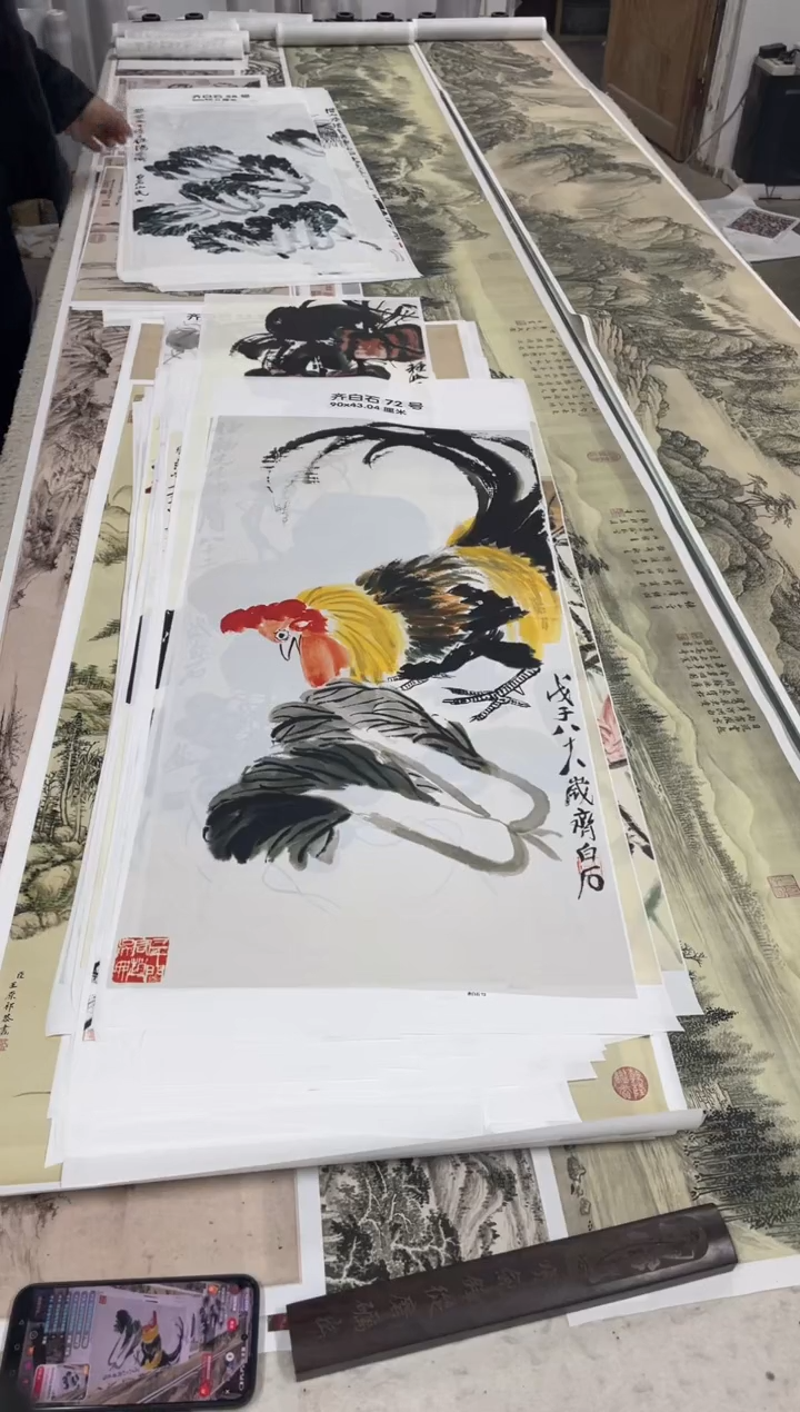  齐白石作品 微喷复刻