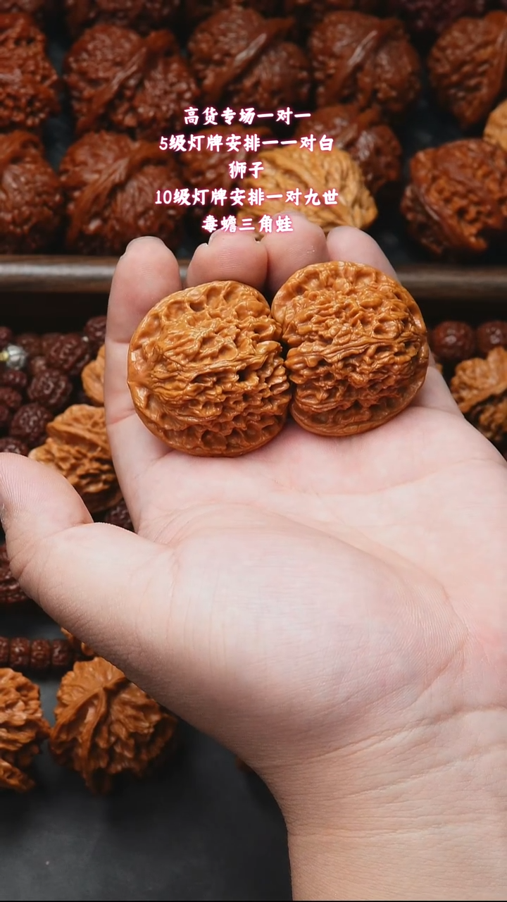 吊坠文玩核桃小*呼南疆石
