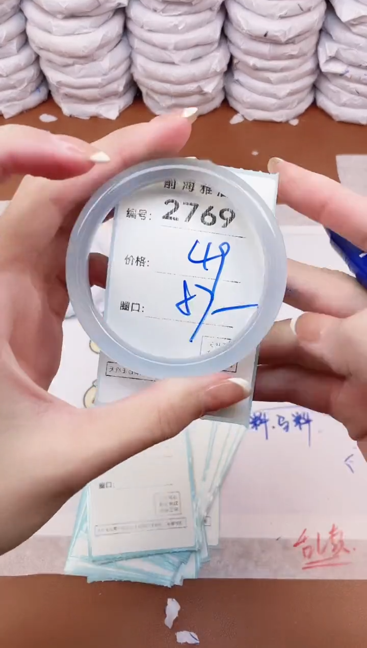 【闪购商品】玛瑙/玉髓手镯未镶嵌2769