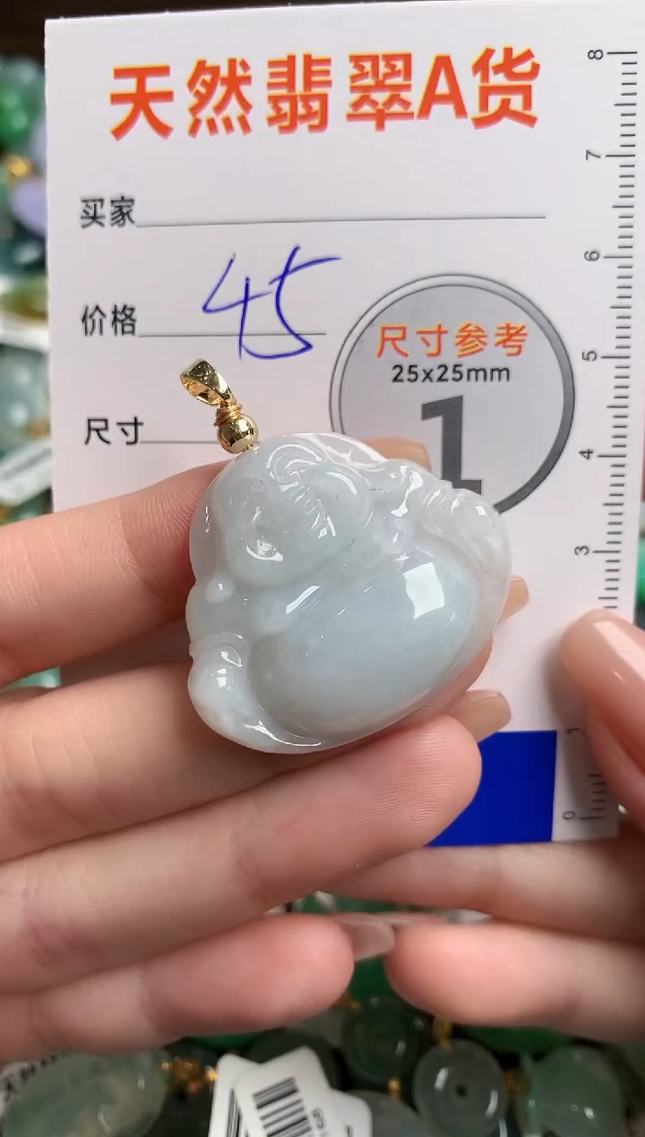 【闪购商品】翡翠颈饰未镶嵌14007988