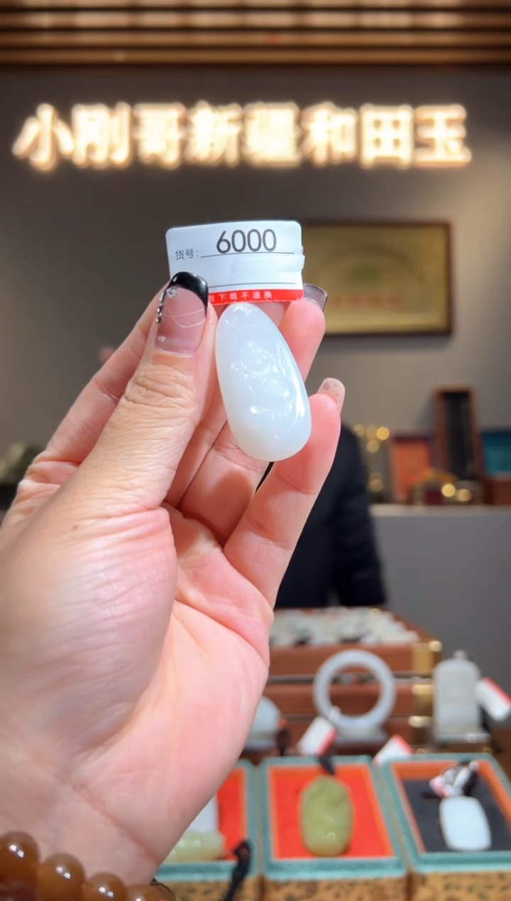 颈饰未镶嵌和田玉1