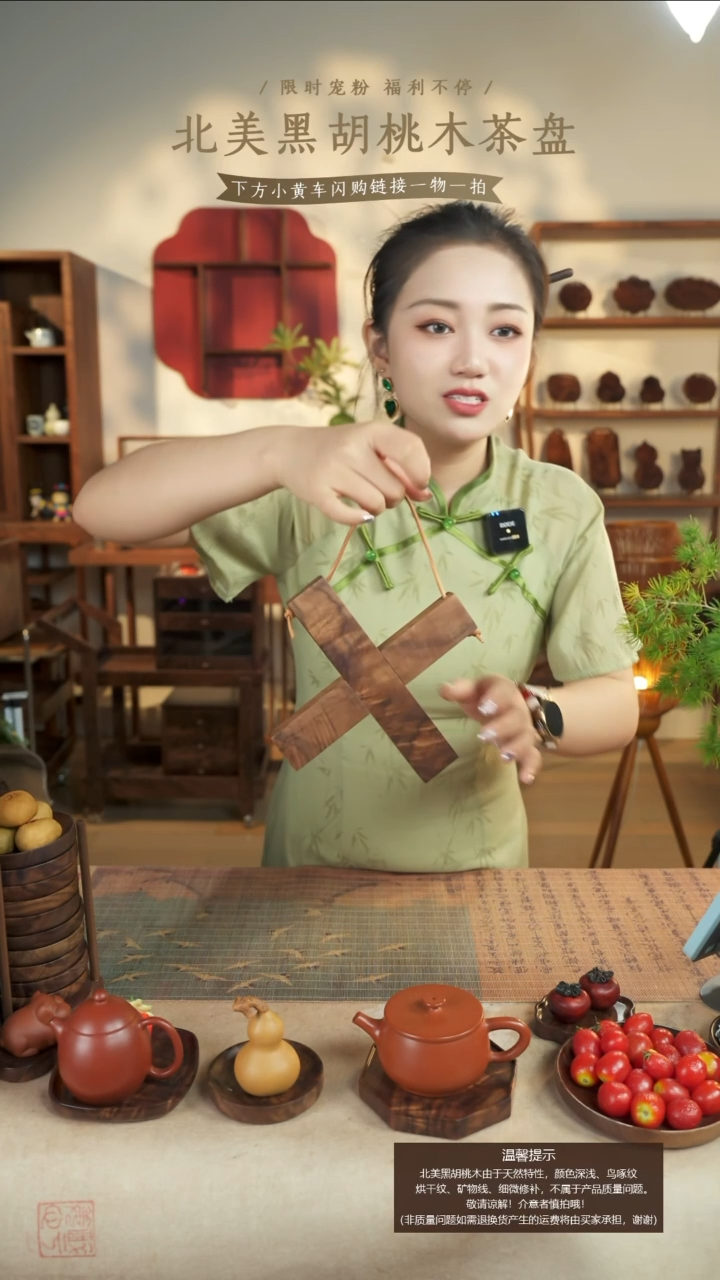 北美黑胡桃木锅垫913