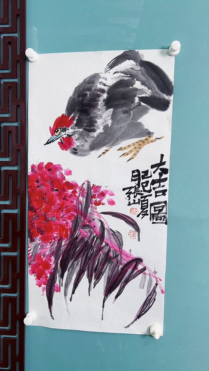 国画国画4353453534543