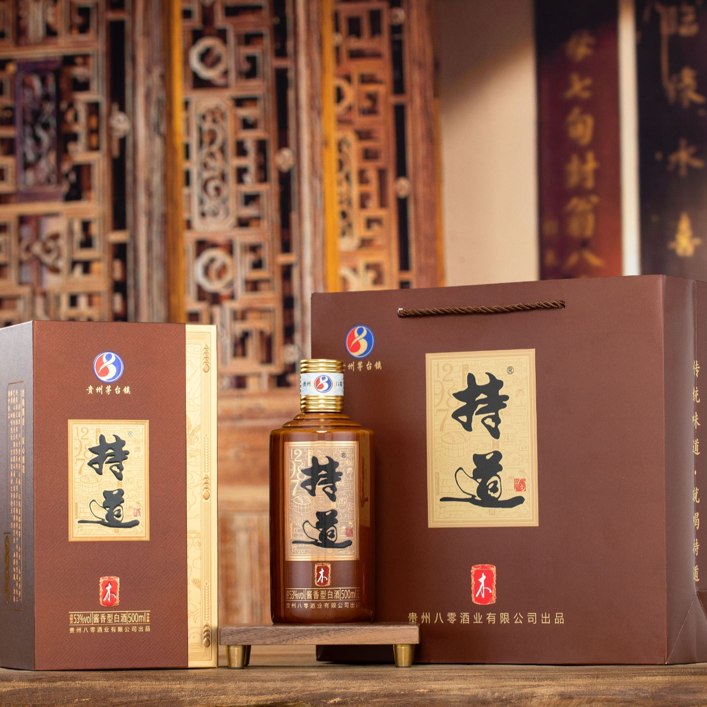 CHIDAO/持道高端优选53度酱香型纯粮白酒500ml一瓶53度