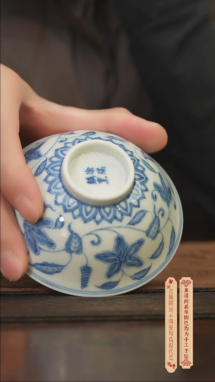 柴窑青花破价福利