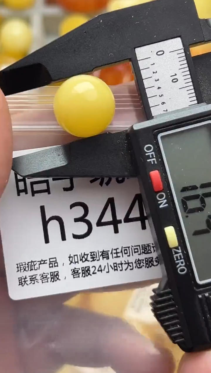 裸石蜜蜡未镶嵌天然蜜蜡微瑕珠子 假一赔万