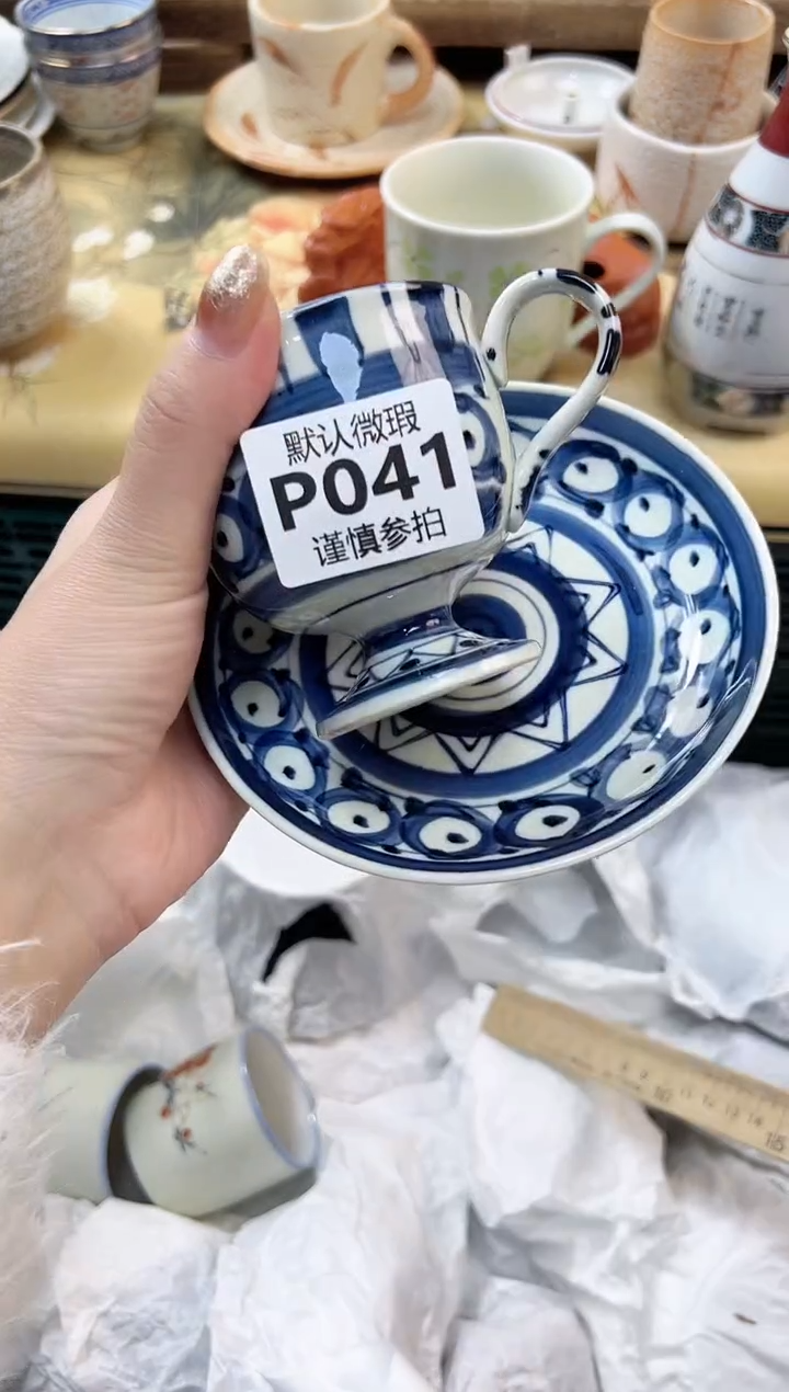 瓷片送****? 41         