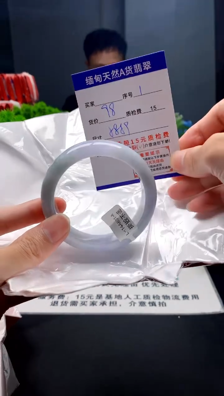 未镶嵌手镯翡翠1缅甸天然A货翡翠需包容瑕疵，介意慎拍