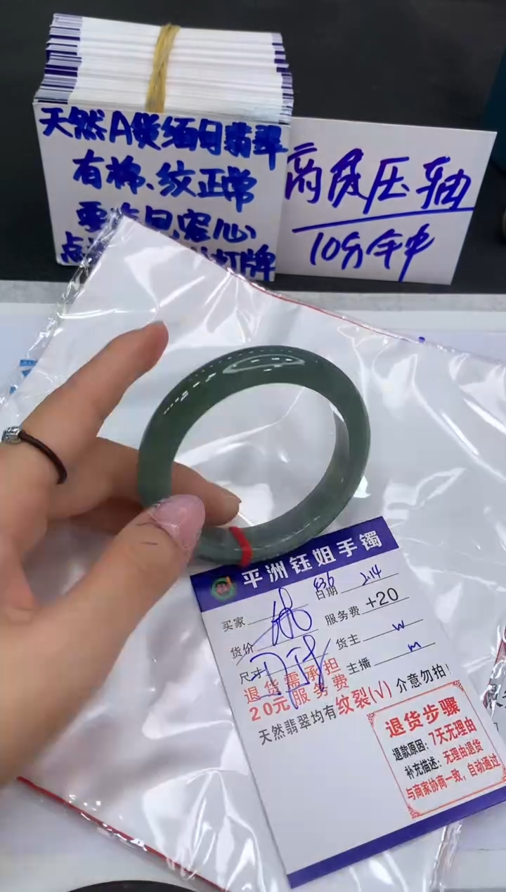 【闪购商品】翡翠手镯未镶嵌11111111111