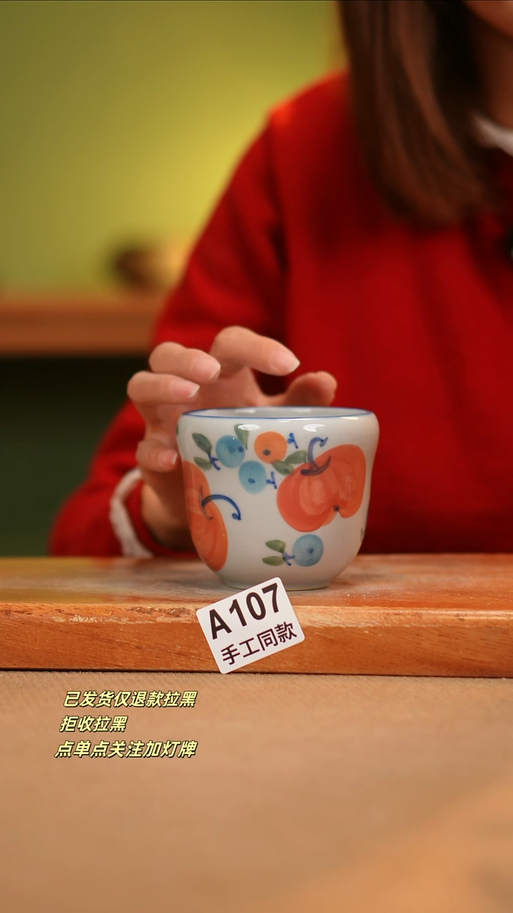 【闪购商品】其他A107窑林瓷业瓷器