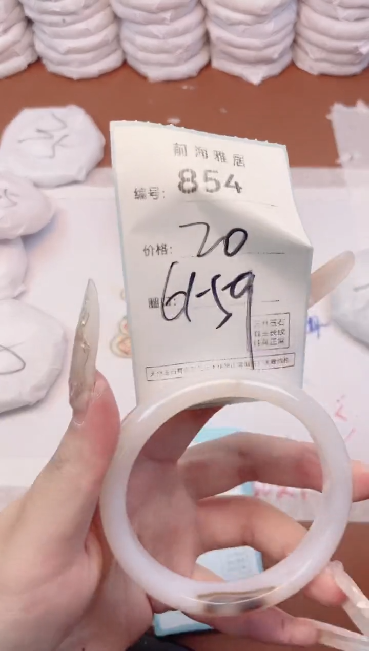 【闪购商品】玛瑙/玉髓手镯未镶嵌854