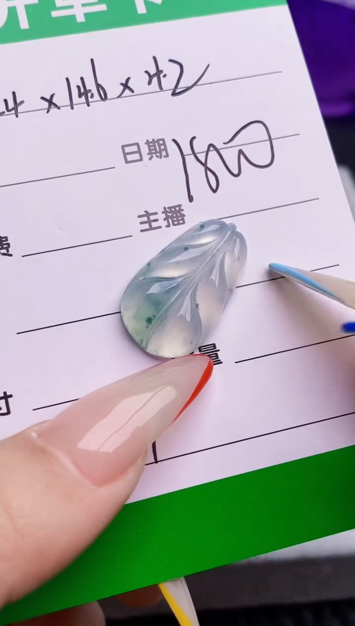 未镶嵌戒指翡翠6961