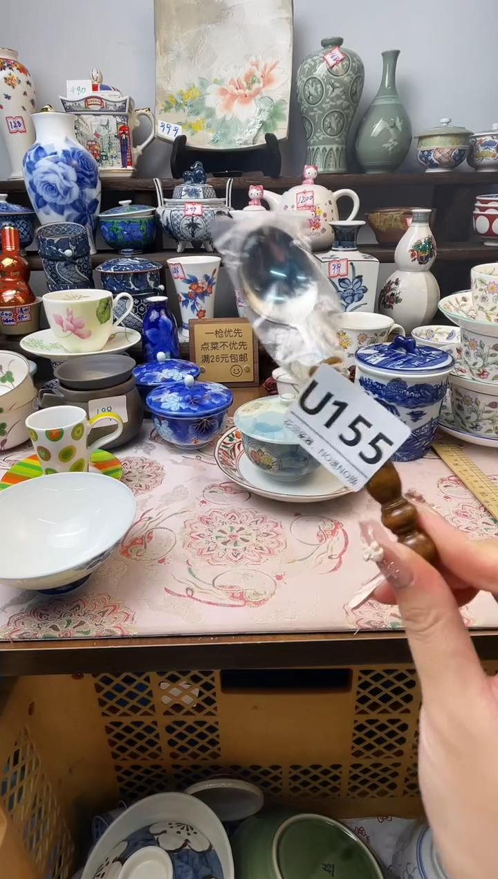 瓷片虹*喵U155不退不换.感谢理解
