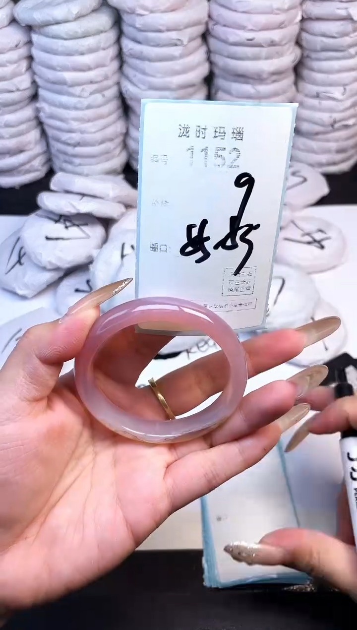 手镯玛瑙/玉髓未镶嵌1152