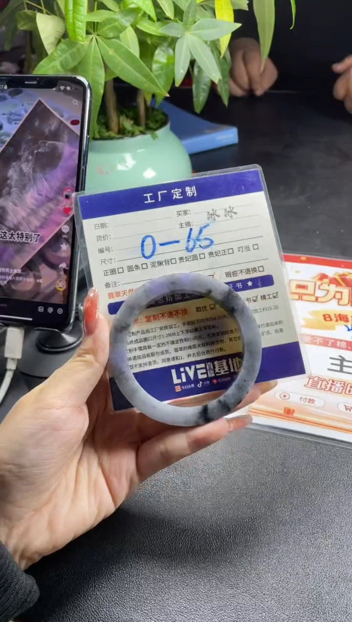 【闪购商品】定制翡翠手镯未镶嵌定制手镯ADL1/DZS