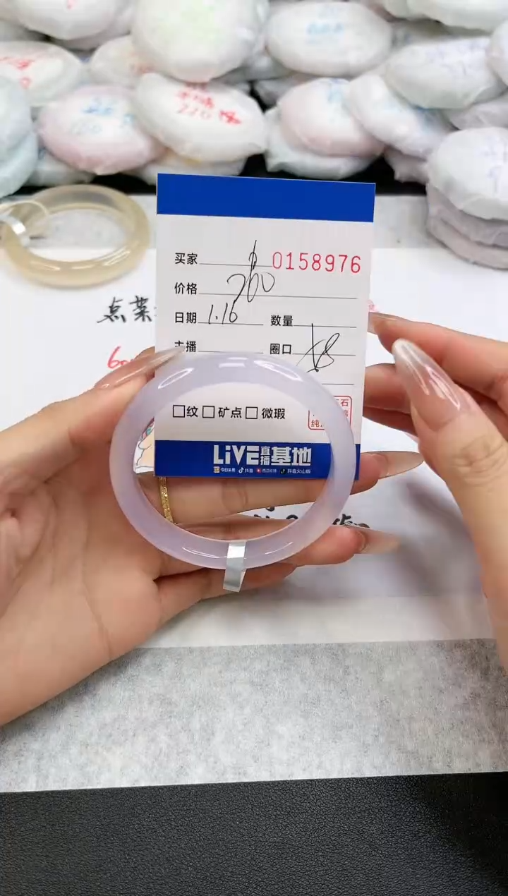 【闪购商品】玛瑙/玉髓手镯未镶嵌8976
