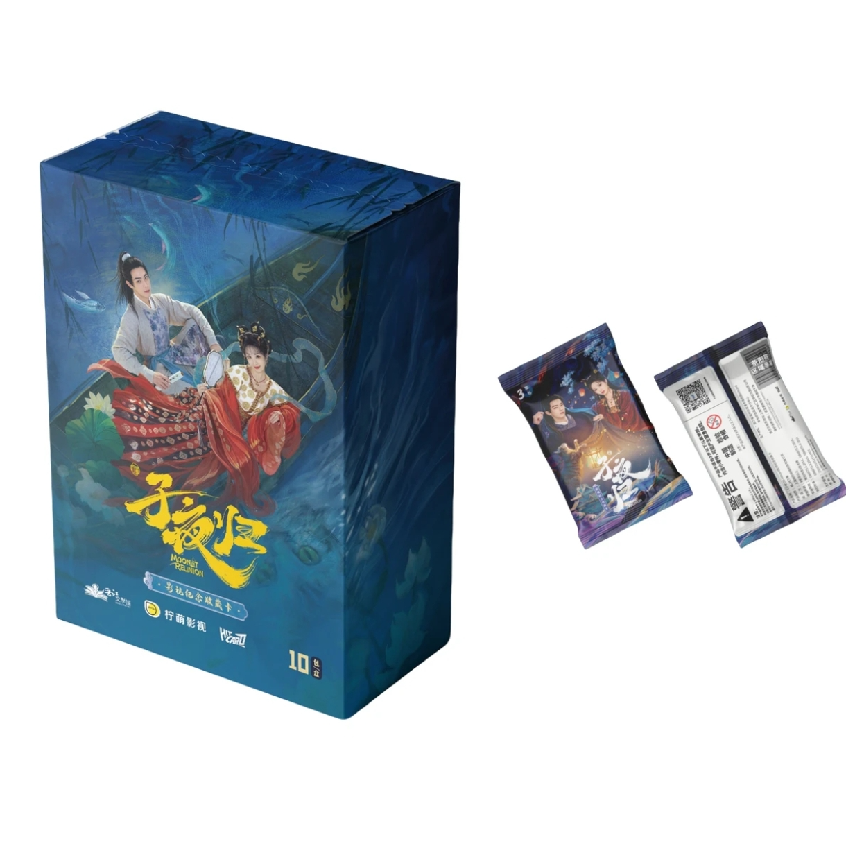 【平拆】Hitcard《子夜归》星河渡影视纪念收藏卡牌 代拆